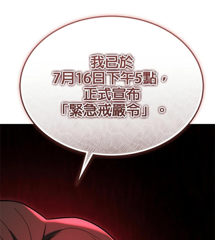 第1话20