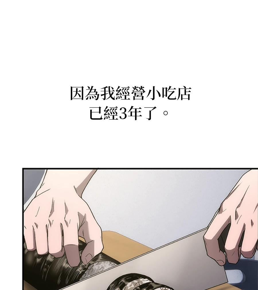 第1话201