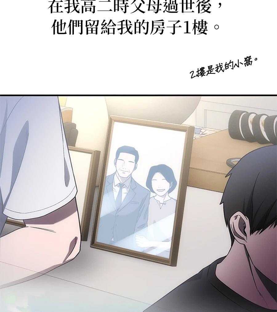 第1话206