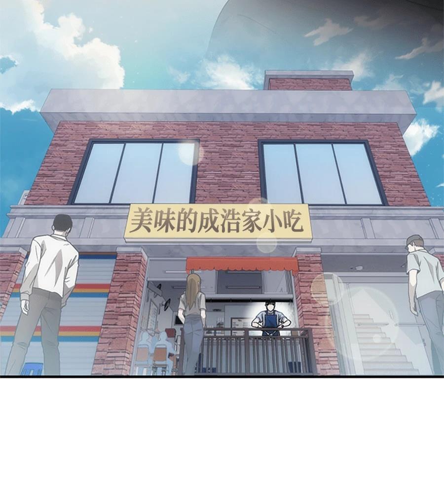 第1话207