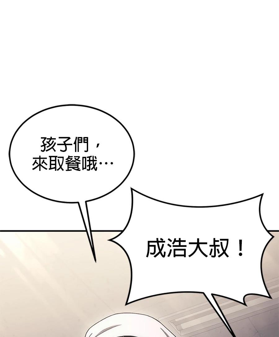 第1话208