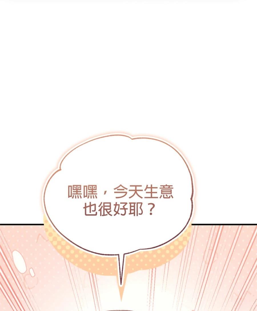 第1话210