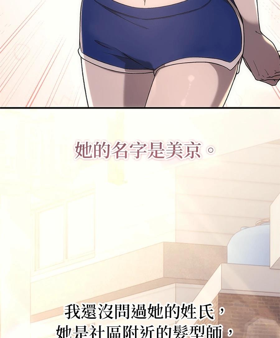 第1话212