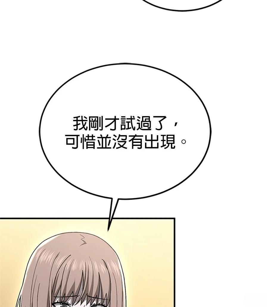 第1话220