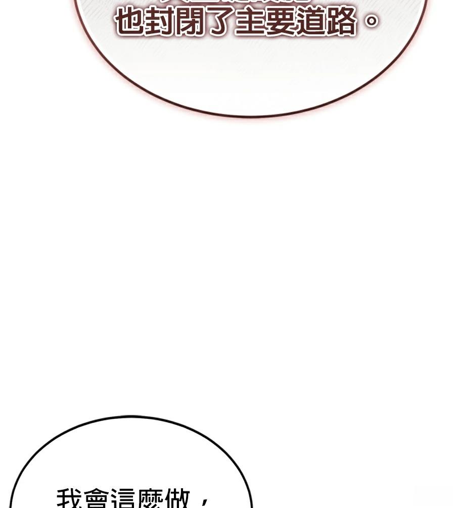 第1话23