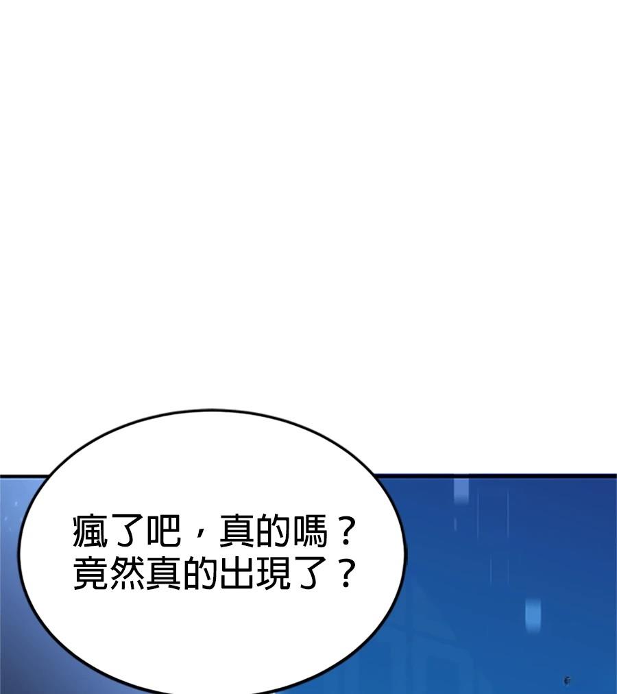 第1话233