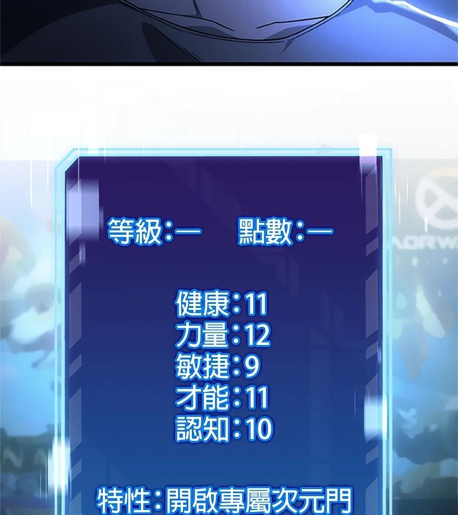 第1话235