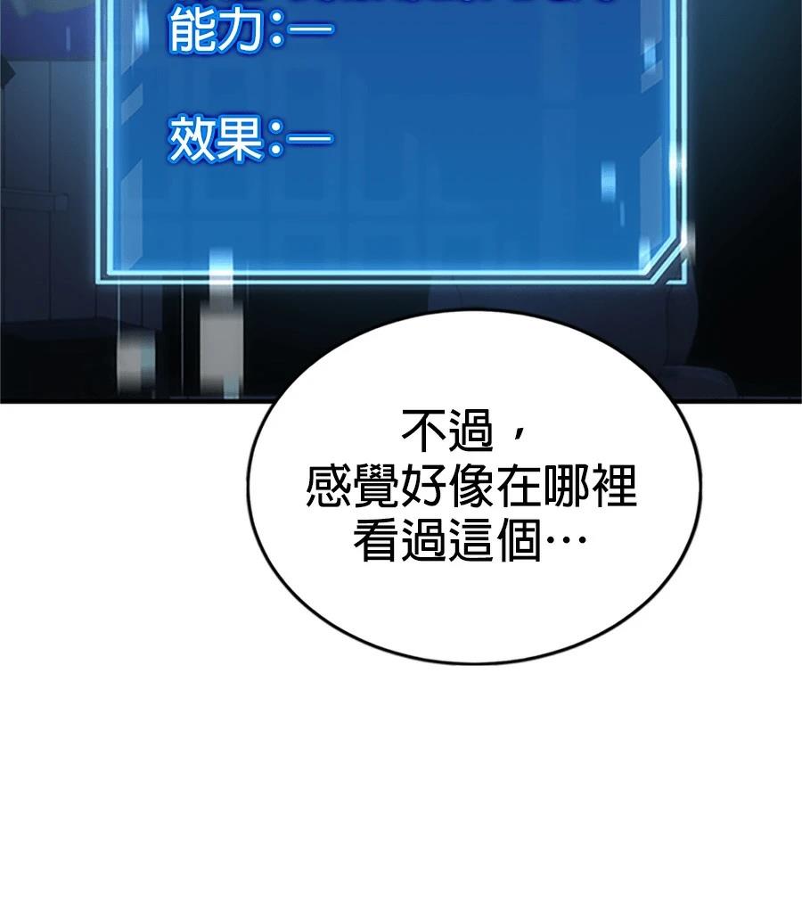 第1话236
