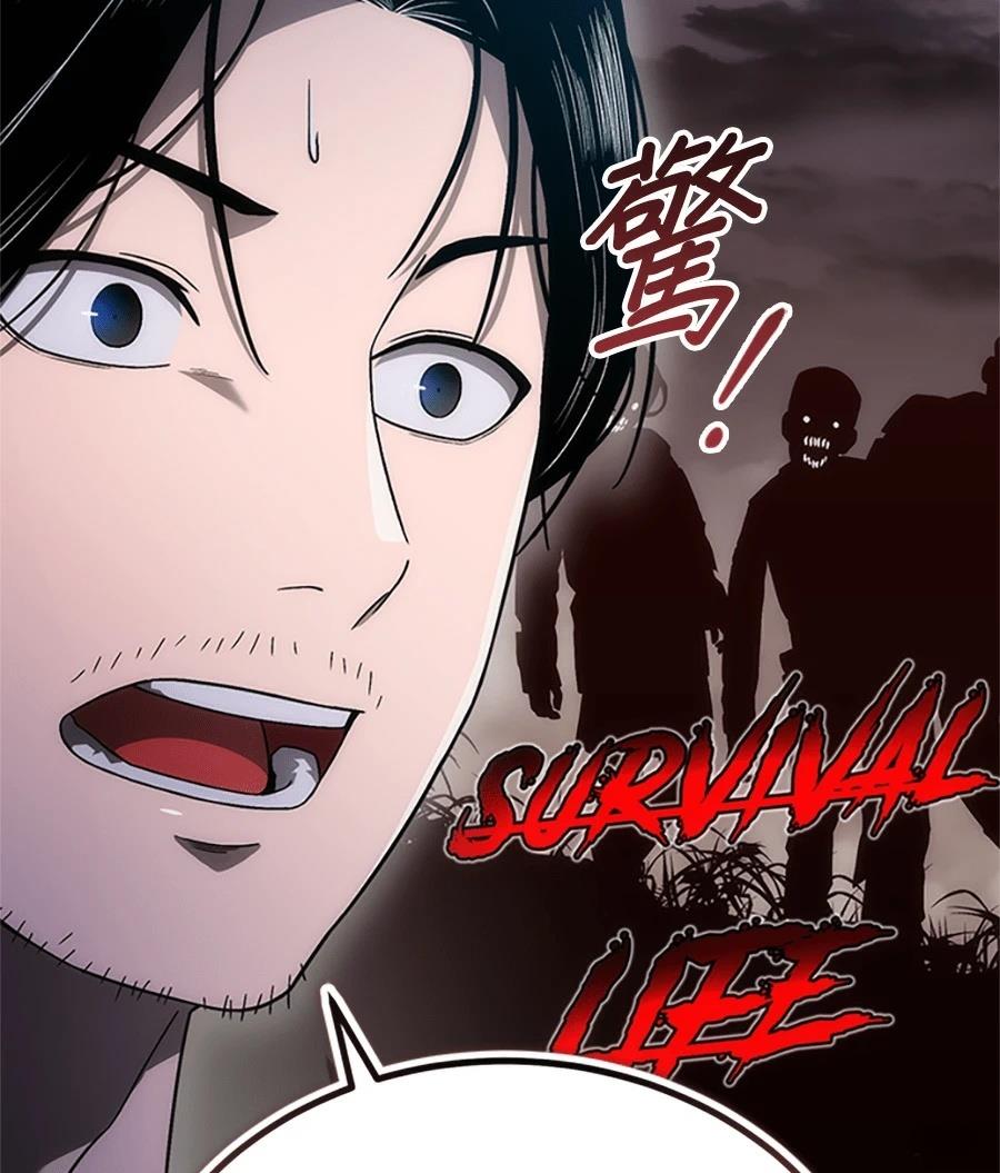 第1话238