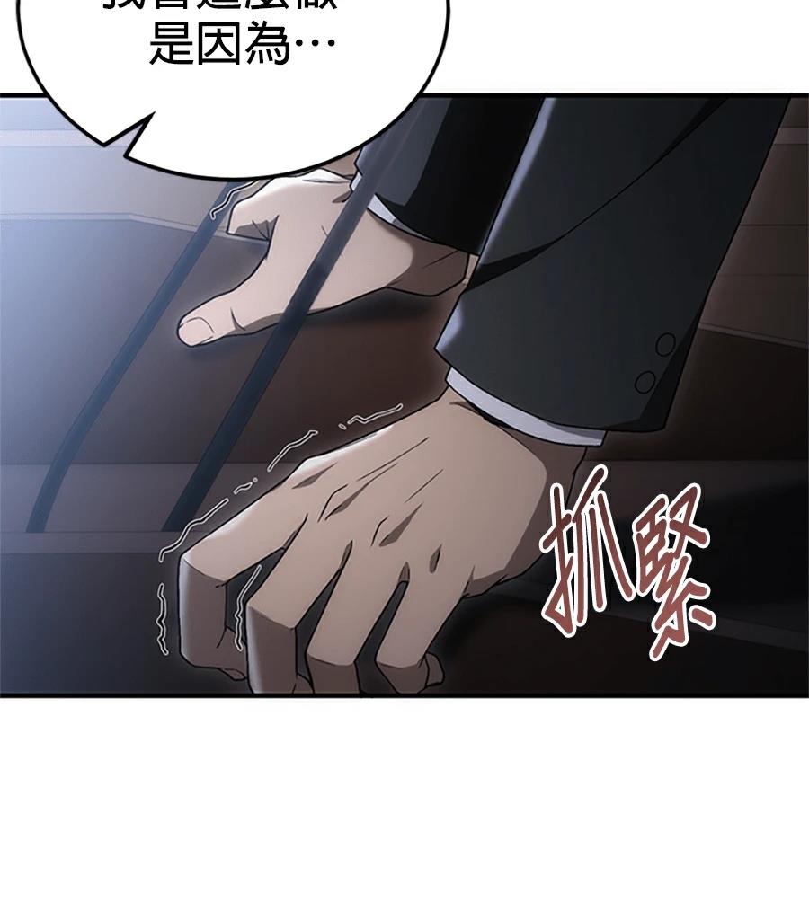 第1话24