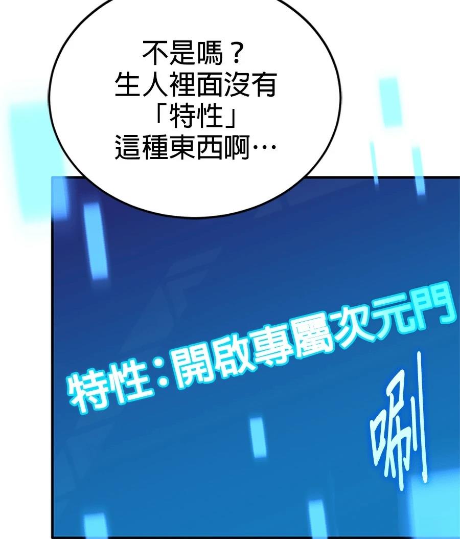 第1话240