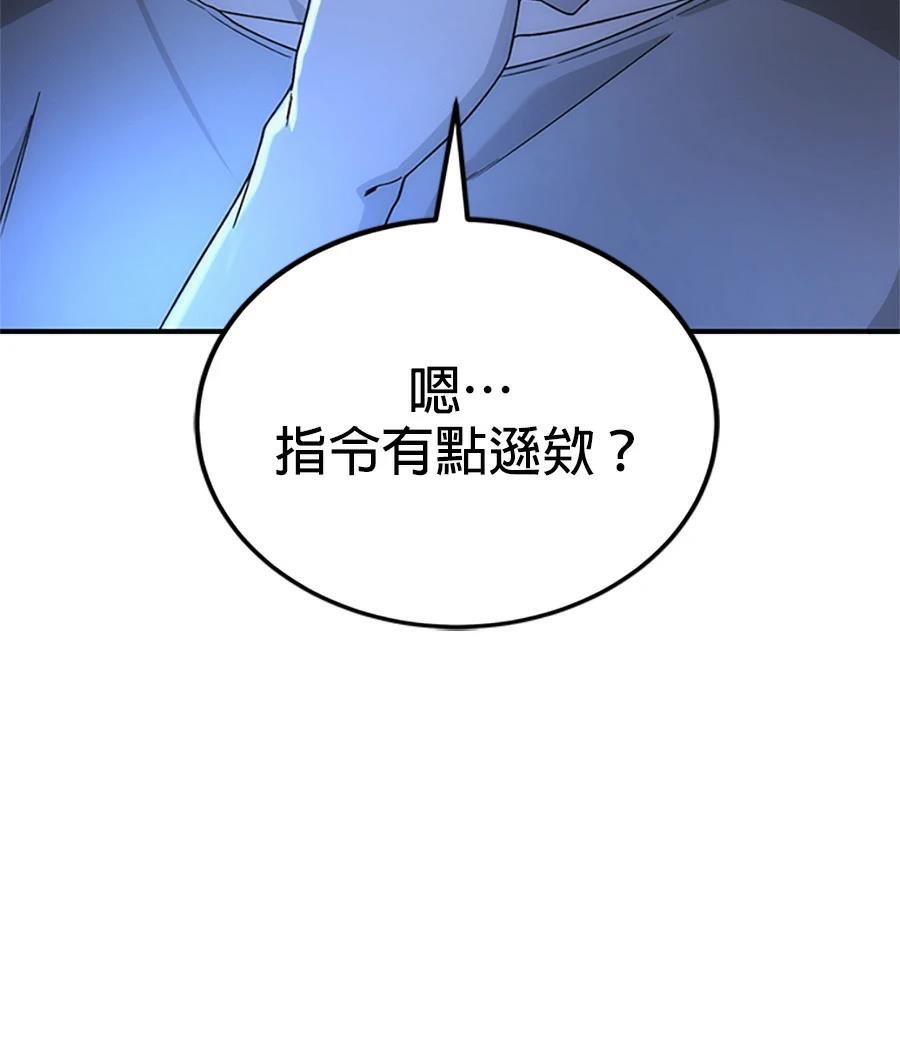 第1话243