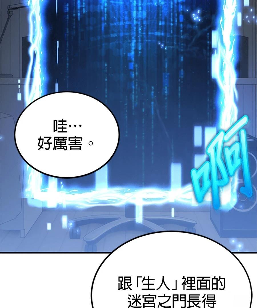 第1话249