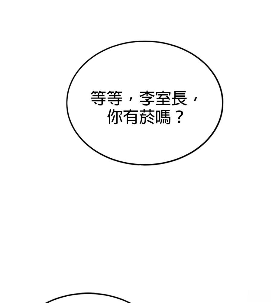 第1话25