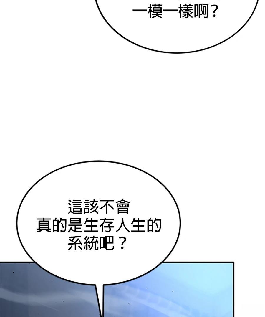 第1话250
