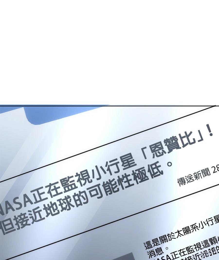 第1话256