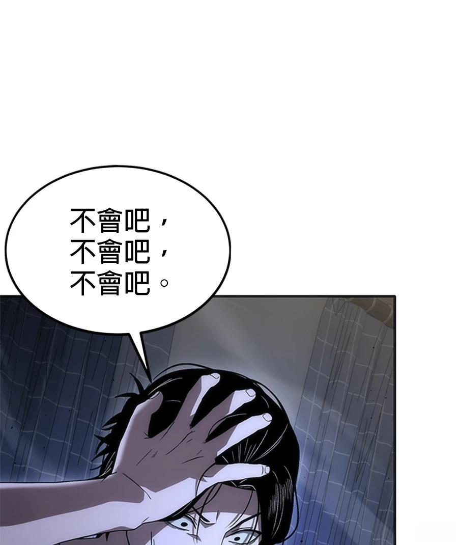 第1话258
