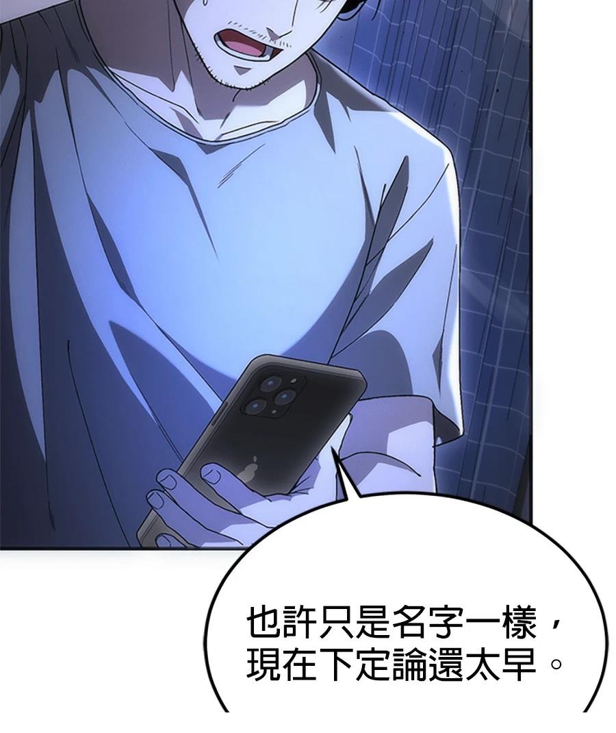 第1话259