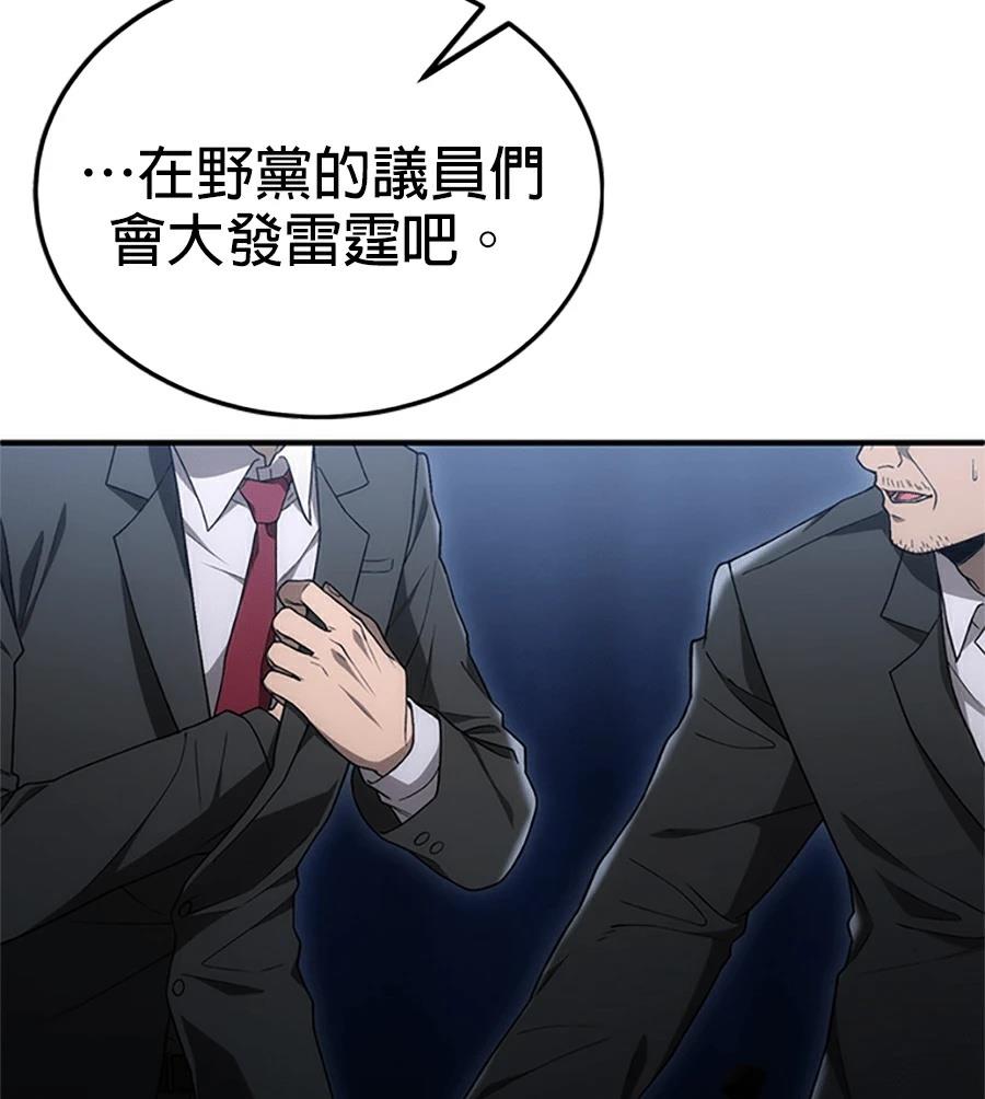 第1话26