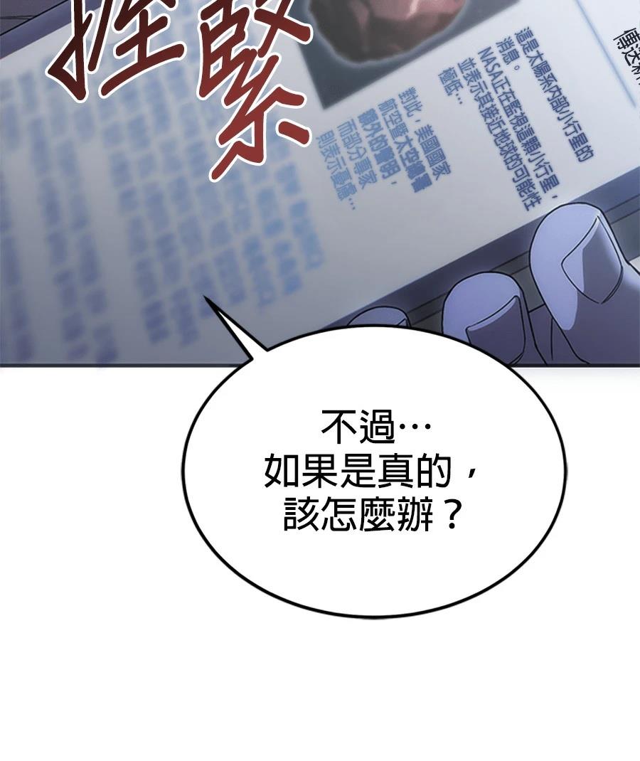 第1话261