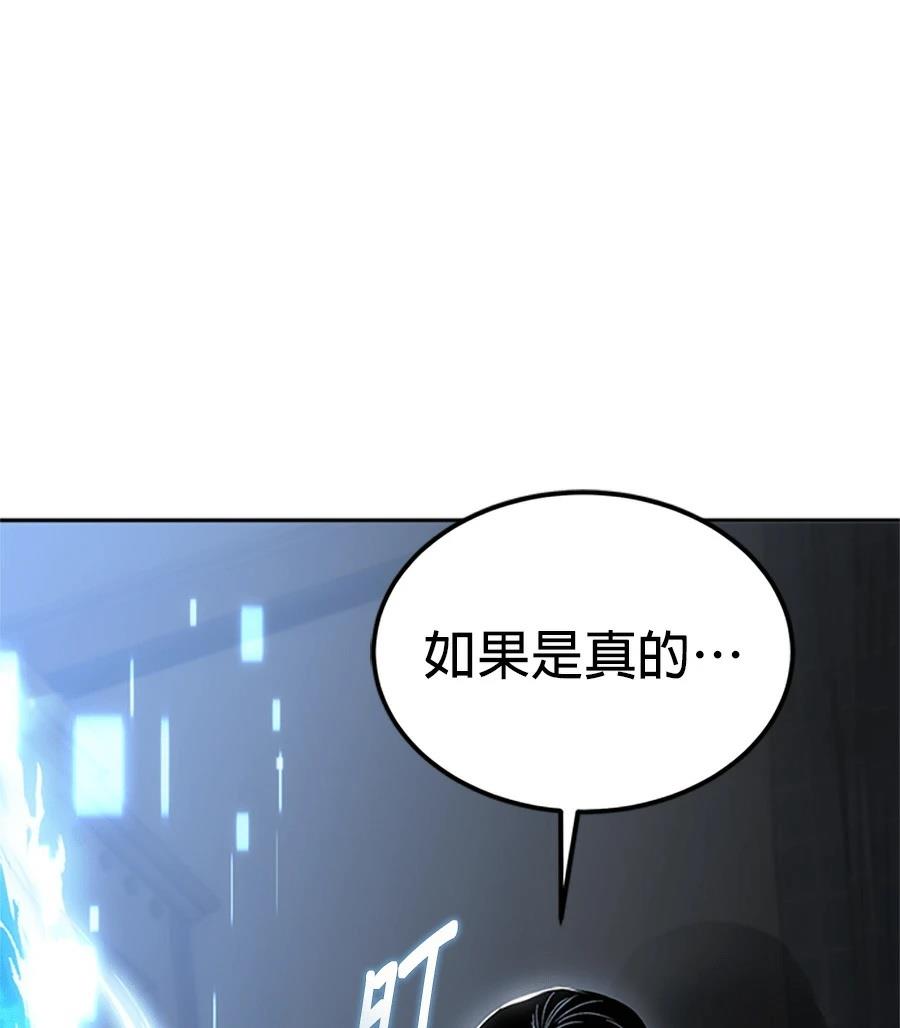 第1话262