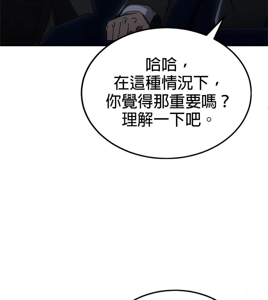 第1话27