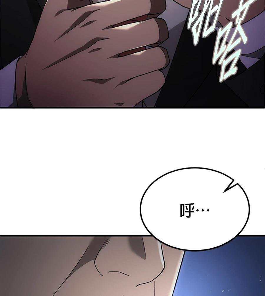 第1话29