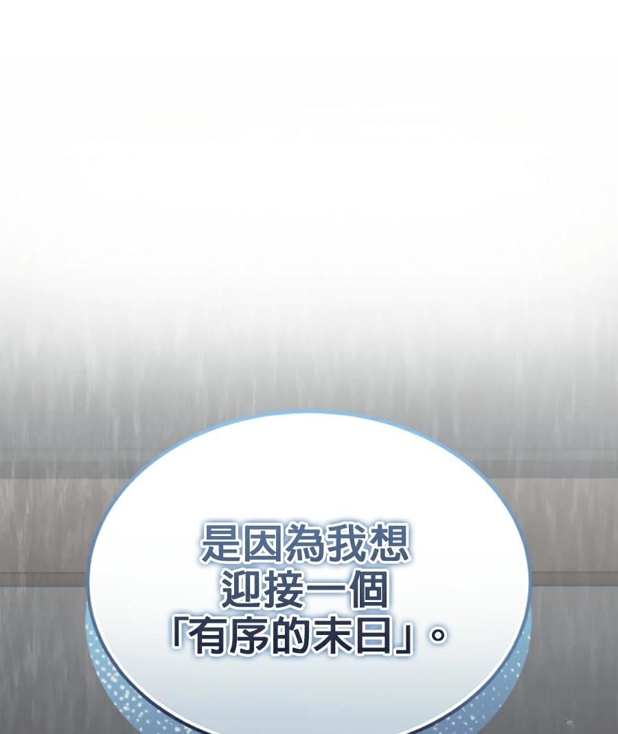 第1话31