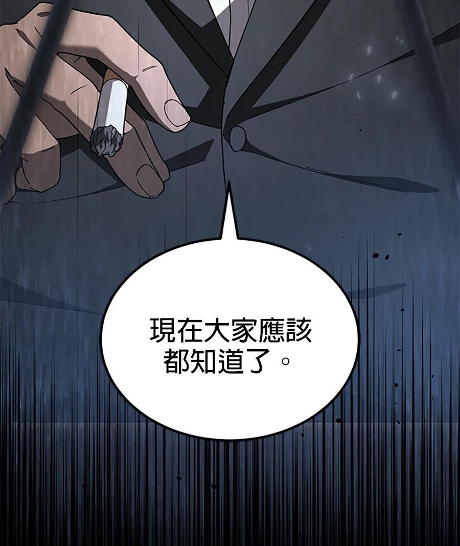 第1话34