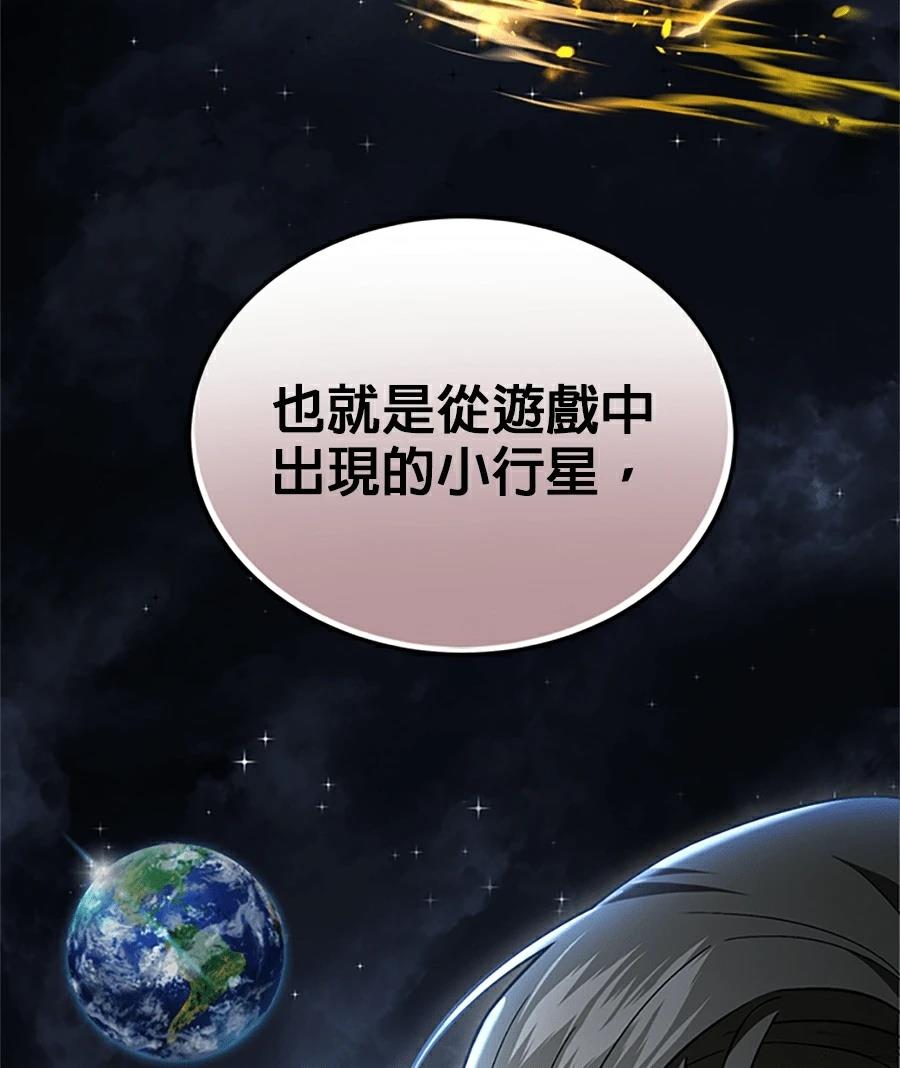 第1话37