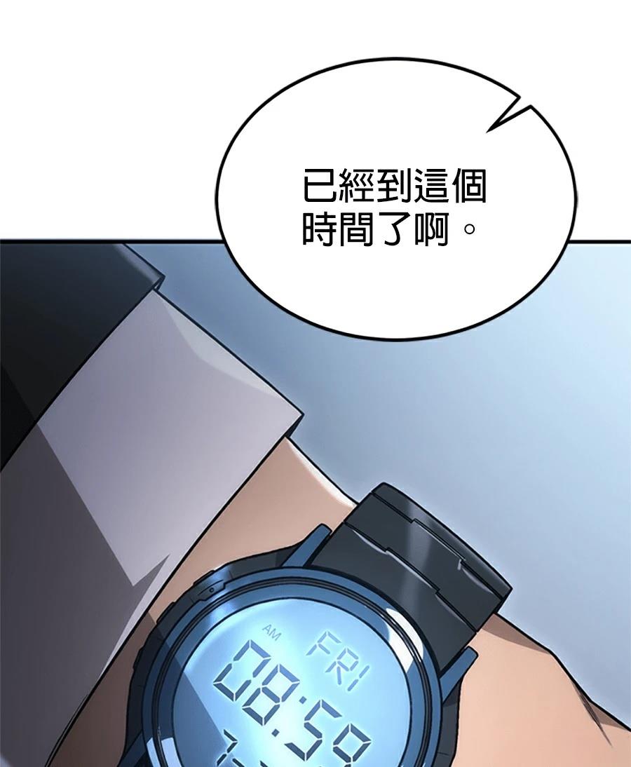 第1话4