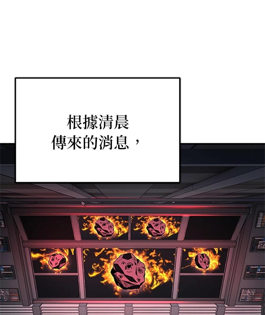 第1话40