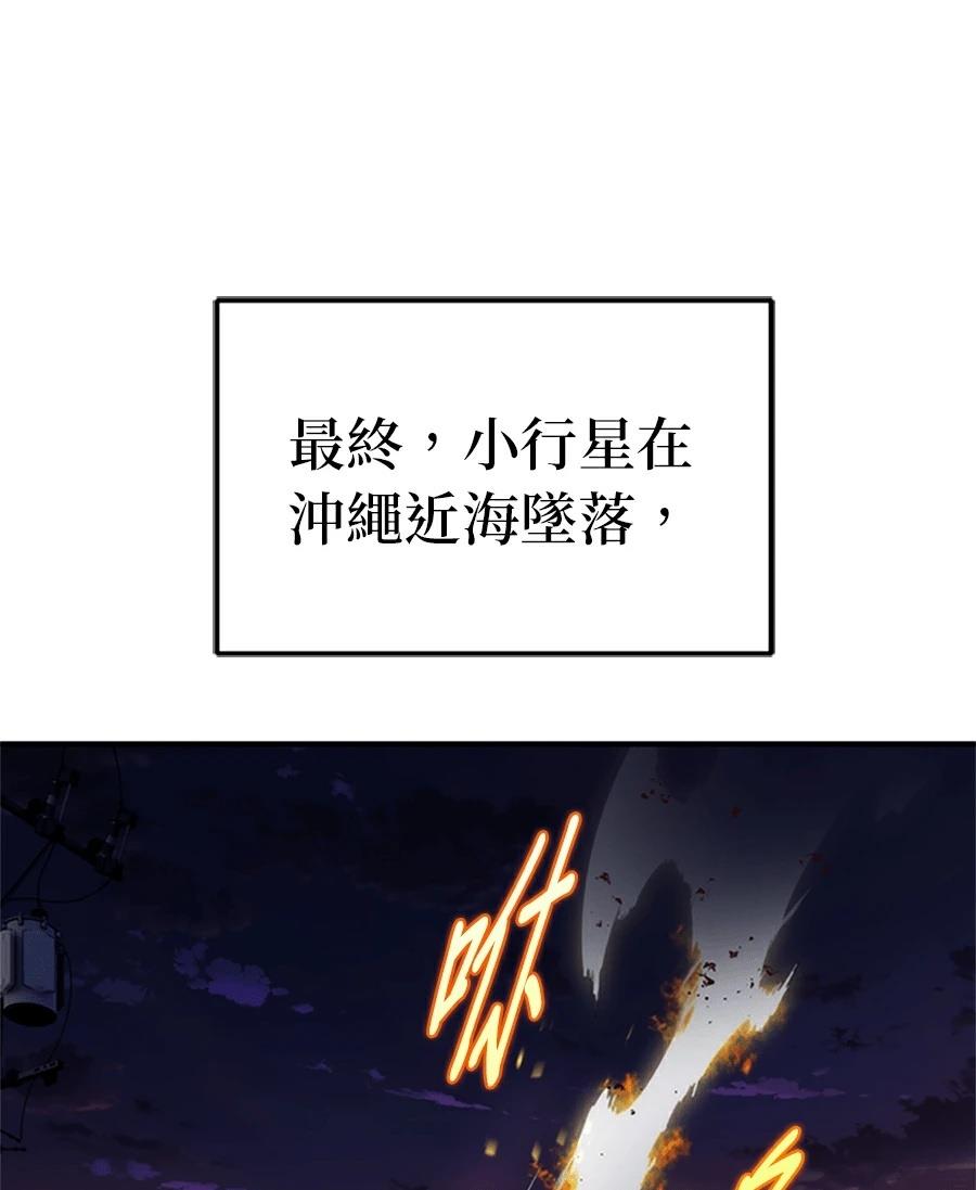 第1话42