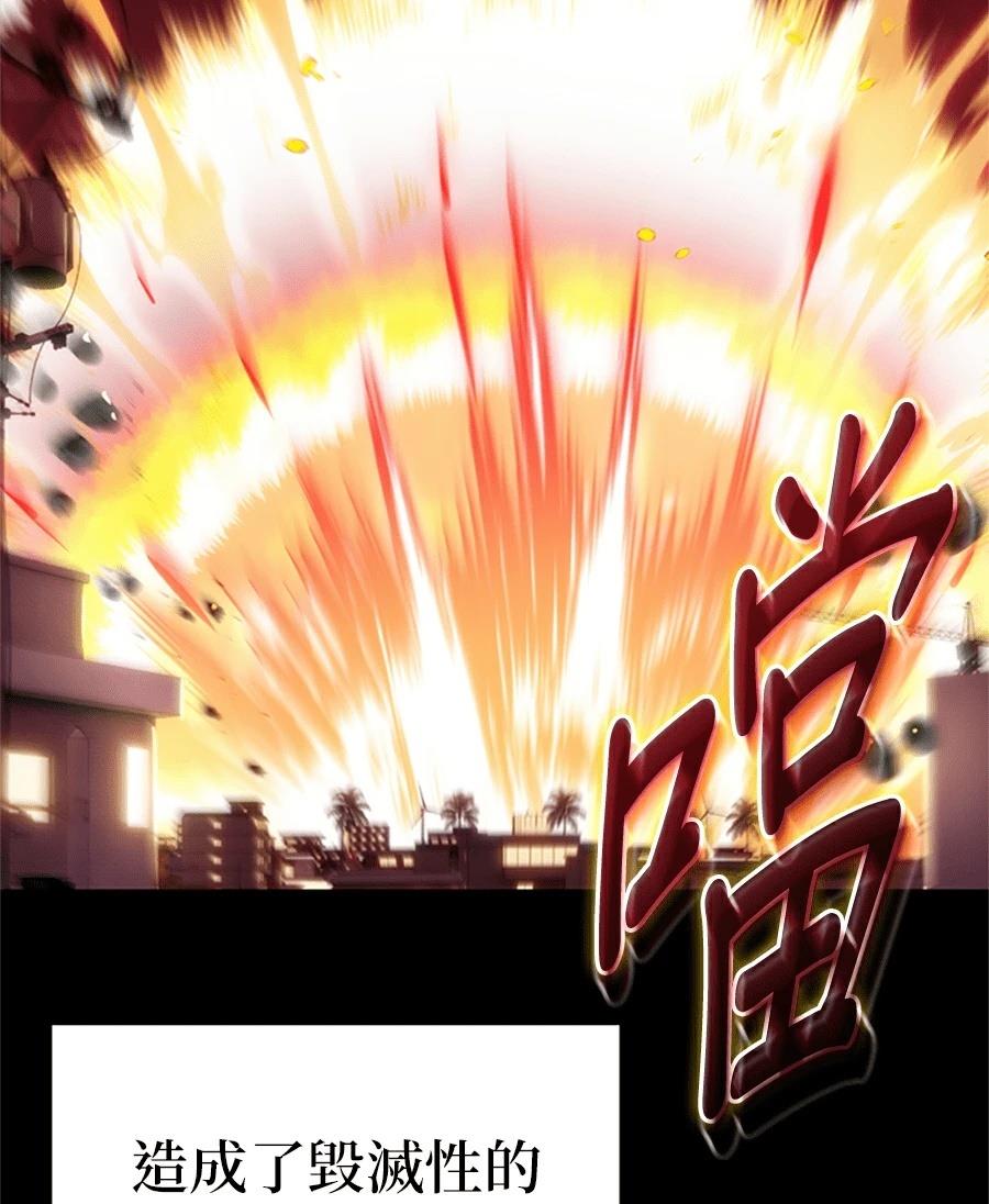 第1话44