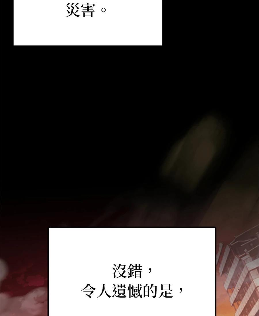 第1话45