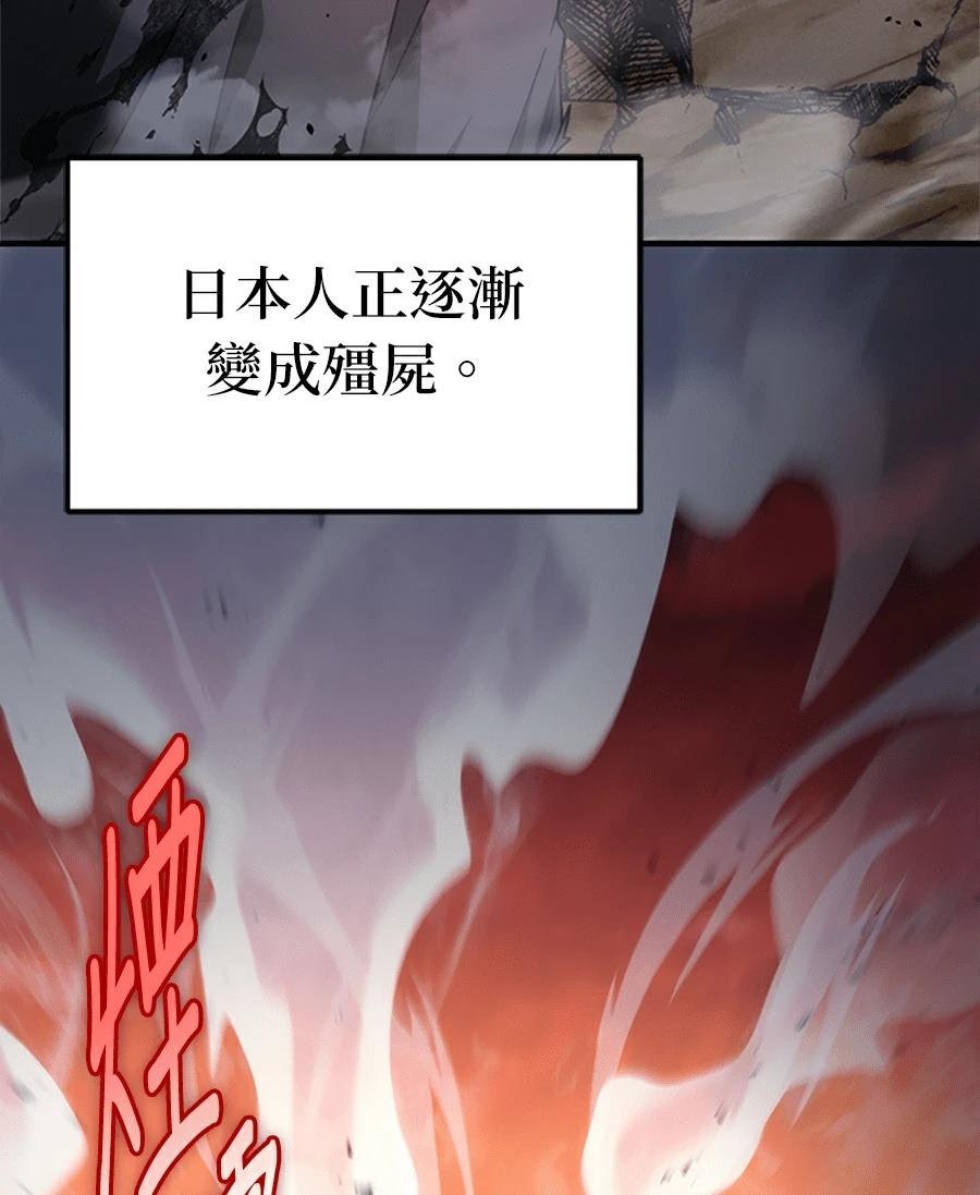 第1话48