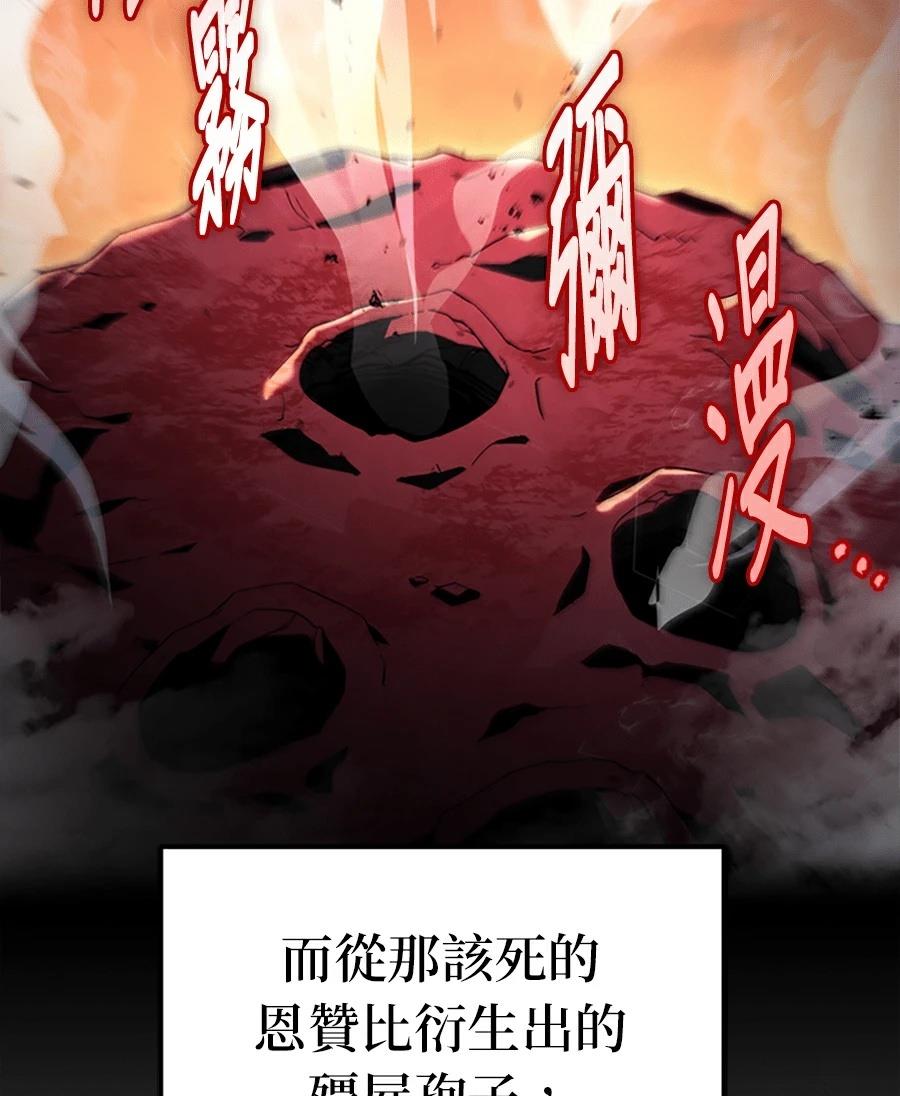 第1话49