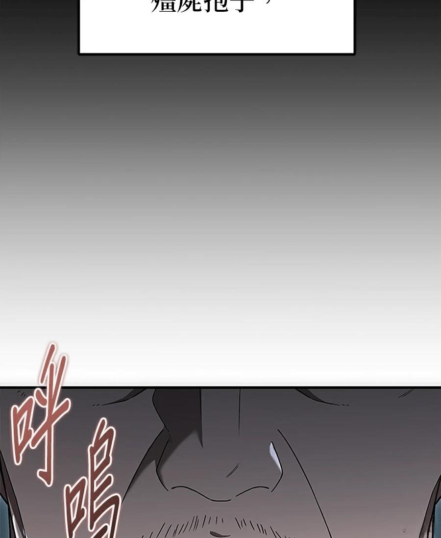 第1话50