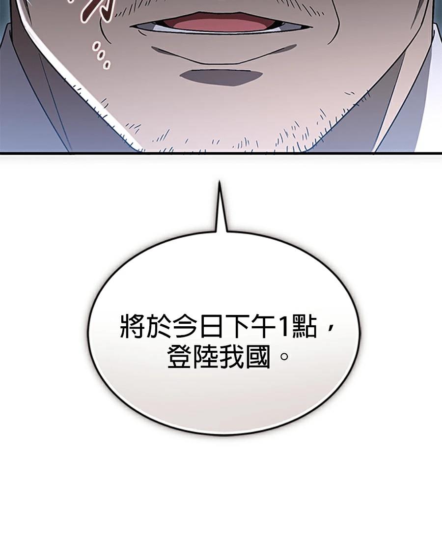 第1话51