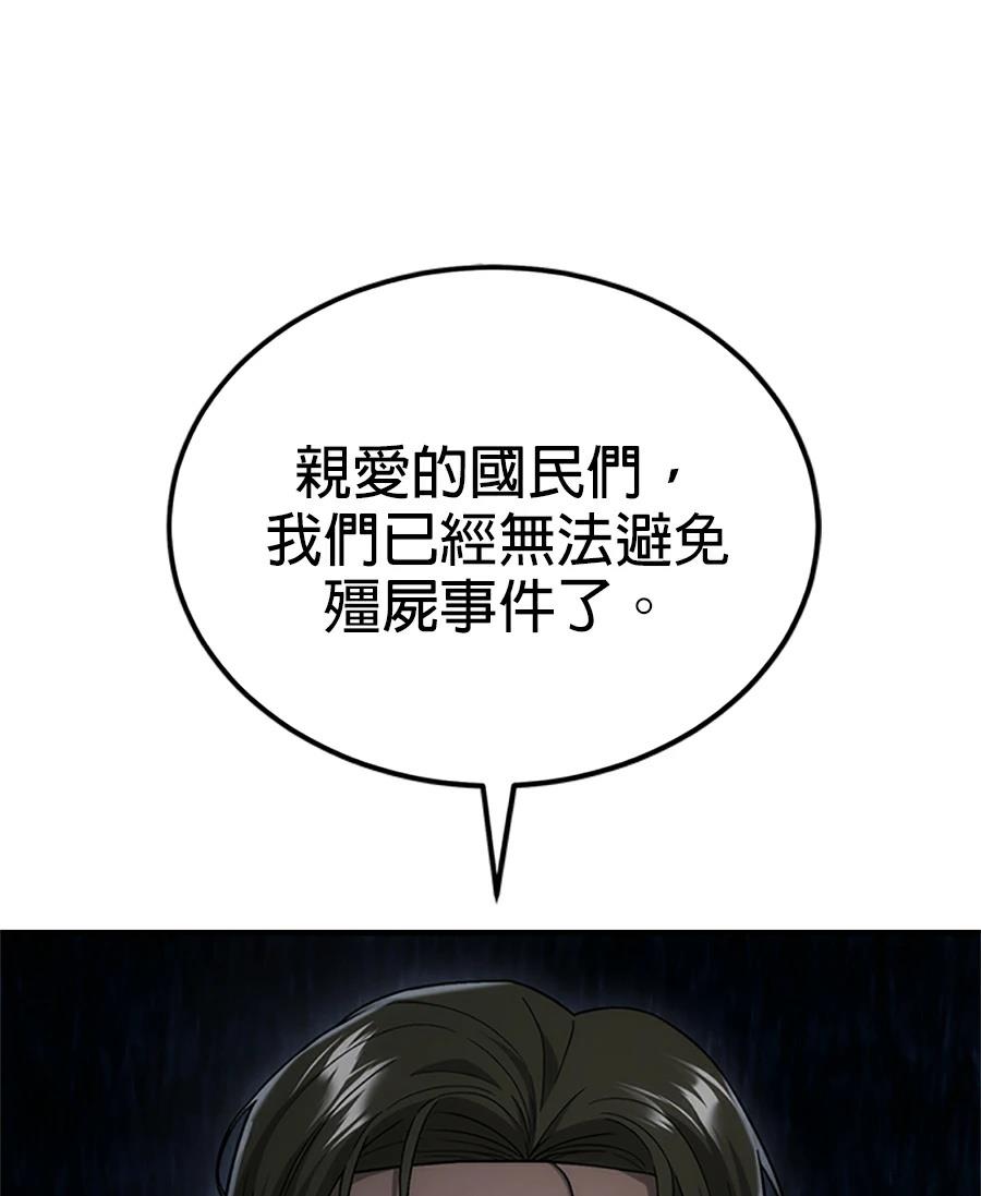 第1话52