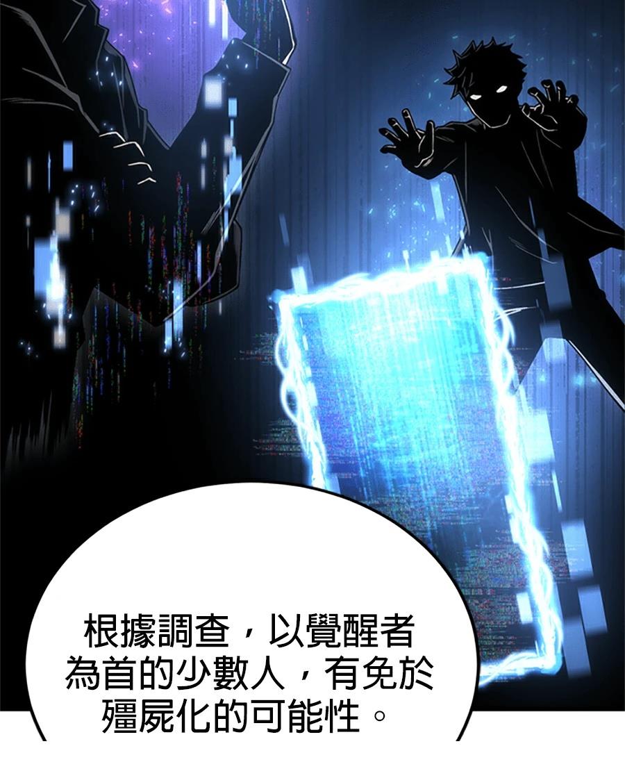 第1话55