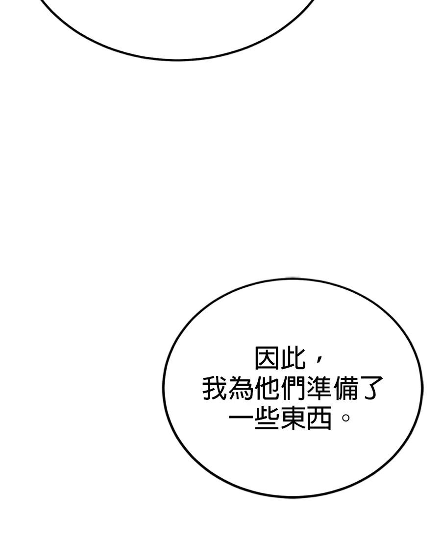 第1话56