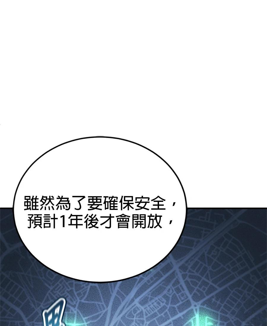 第1话57