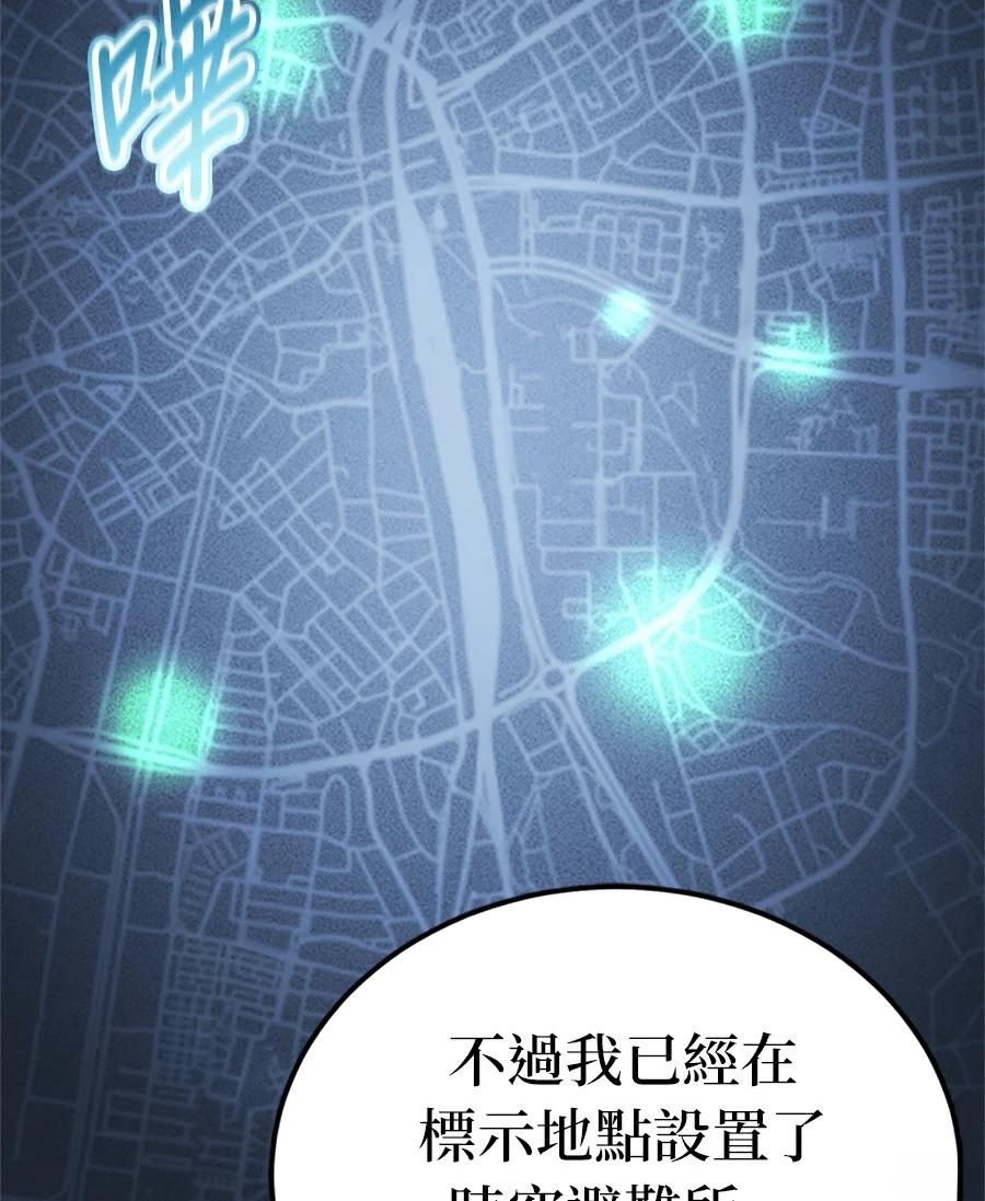 第1话58