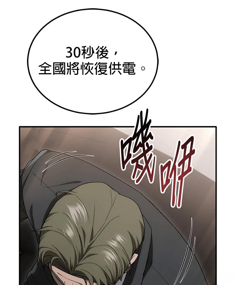 第1话6