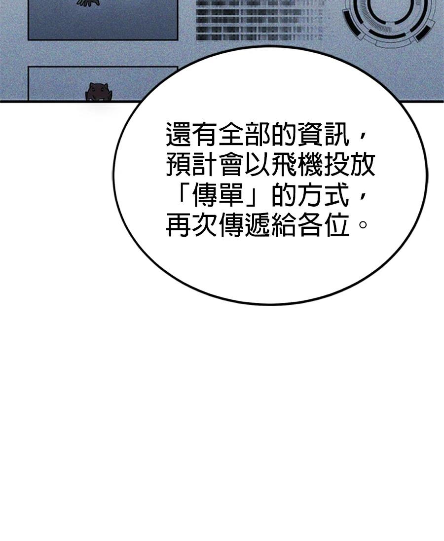 第1话61