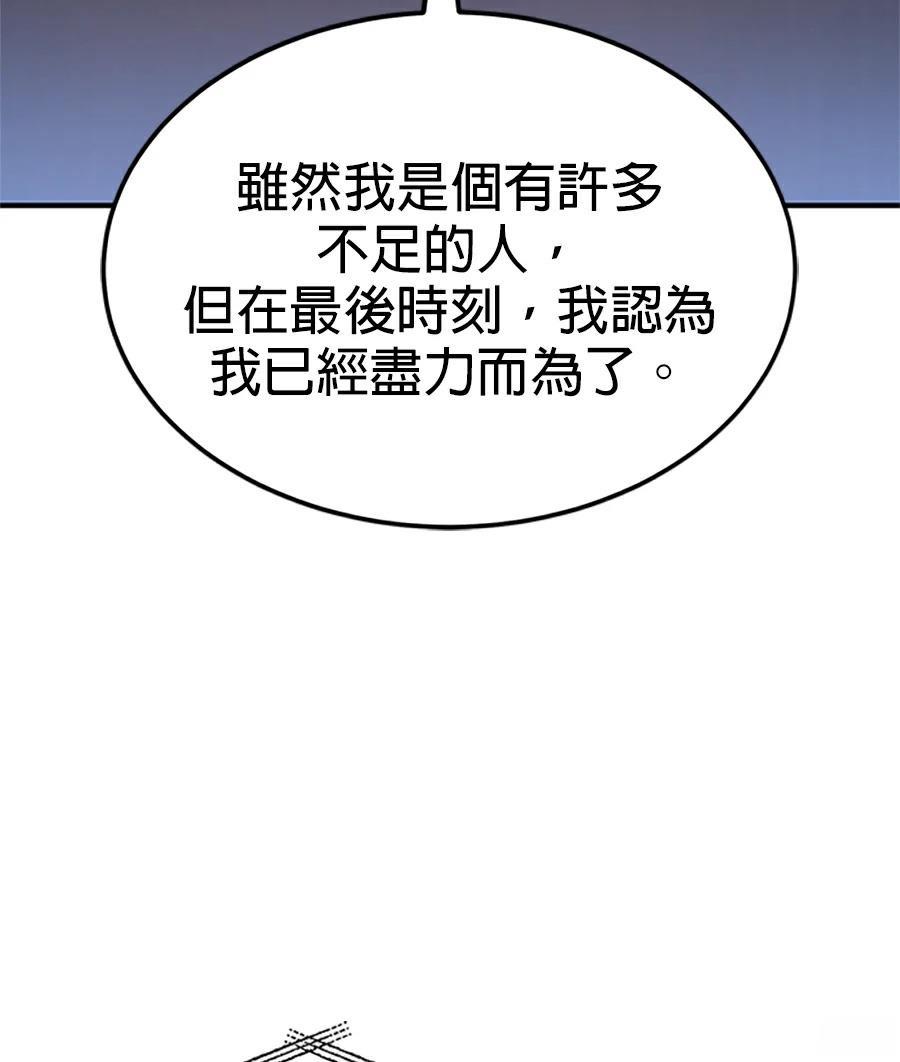 第1话64