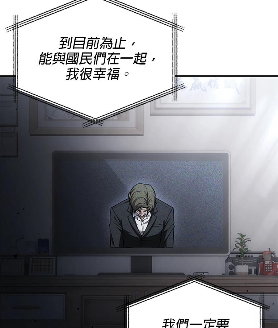 第1话65