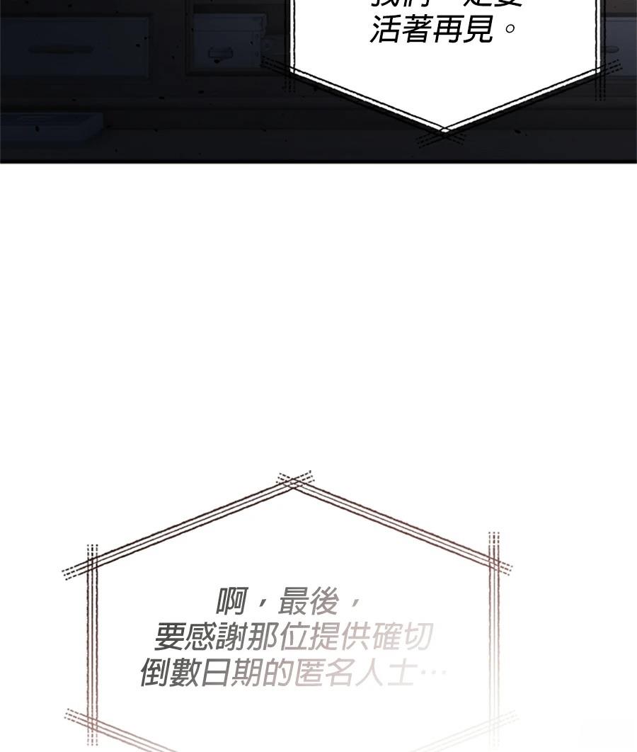 第1话66