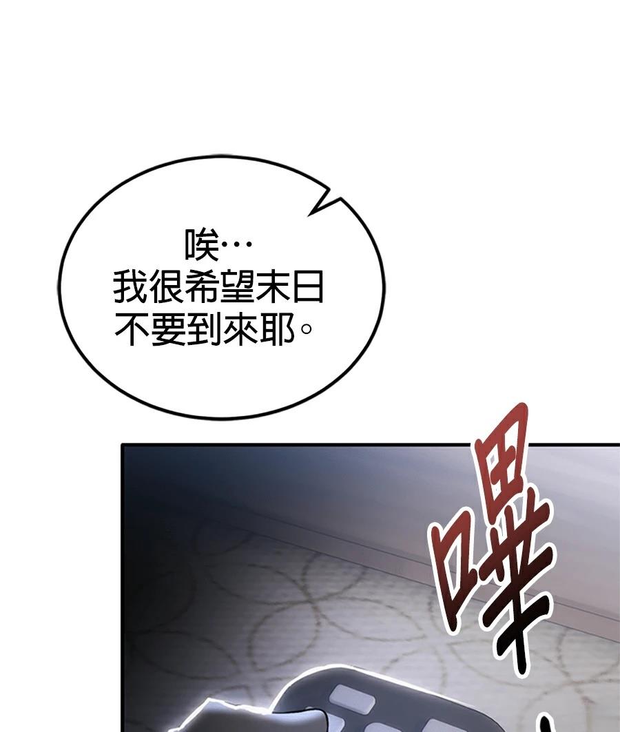 第1话69